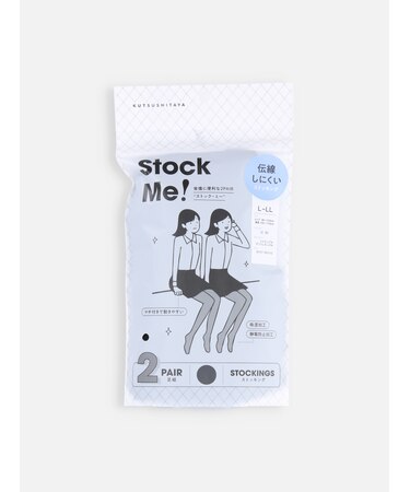 【伝線しにくい】2PAIR ストッキング / L-LLサイズ