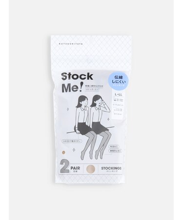 【伝線しにくい】2PAIR ストッキング / L-LLサイズ