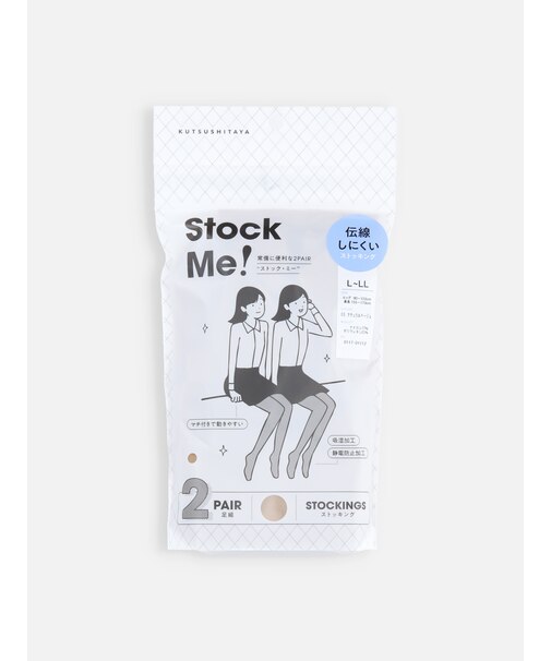 【伝線しにくい】2PAIR ストッキング / L-LLサイズ