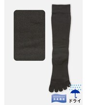 【Tabio MEN】デオセル5本指ハイソックス(27.0～29.0cm)