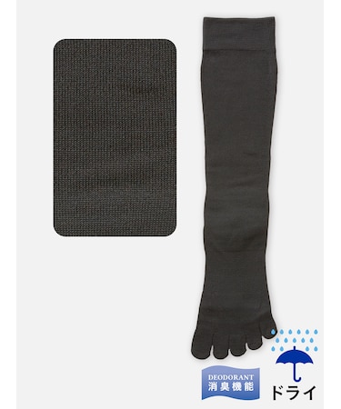 【Tabio MEN】デオセル5本指ハイソックス(27.0~29.0cm)