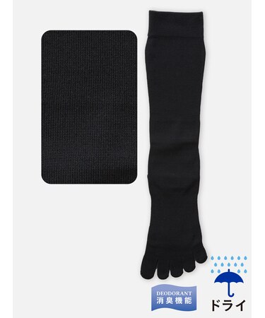 【Tabio MEN】デオセル5本指ハイソックス(27.0~29.0cm)