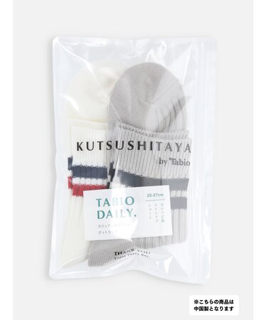 【2Pセット】メンズ カレッジ風ラインリブショートソックス / 25-27cm