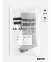 【2Pセット】デイリーラインパイルソックス / 23-25cm