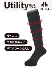 【Tabio MEN】ちょうどいいソフト着圧のハイソックス(27.0~29.0cm)