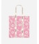 【日本限定】Carrier Midi Unikko トートバッグ