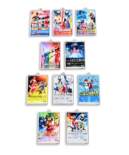 【特別配送料有】Gロッソ限定 歴代スーパー戦隊 トレーディングアクリルキーホルダー Vol.5 コンプリートセット