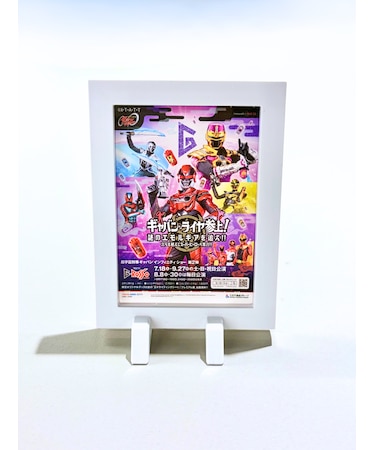 【特別配送料有】Gロッソ限定 超宇宙刑事ギャバン インフィニティ ショー 第2弾ビジュアル フレームマグネット