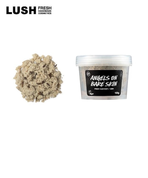 公式 LUSH 天使の優しさ 洗顔 スクラブ 毛穴ケア クレイ 角質 乾燥肌