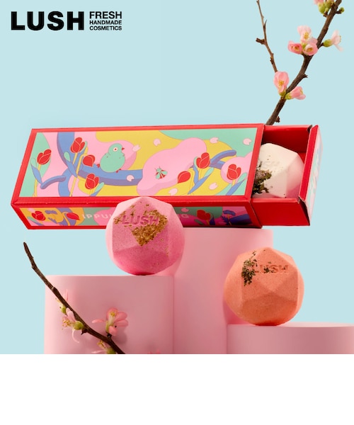 LUSH ラッシュ 公式 春の一服 バスボム 入浴剤 ホワイトデー 2026 限定