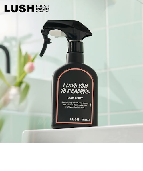 LUSH アイラブユートゥーピーチィズ ボディスプレー 母の日 2026 限定
