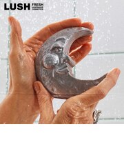 LUSH シルバリームーン ソープ 固形石鹸 ボディソープ ハロウィン 数量限定 ギフト プレゼント 月 満月 保湿 スキンケア ハンドソープ 癒やし ラッシュ 公式