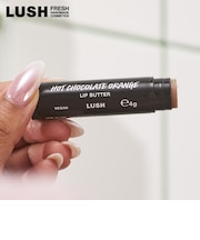 LUSH ホットスイートシトラス リップバター リップバーム クリスマス 数量限定 ギフト プレゼント 唇 保湿 潤い 柑橘 甘い 香り ラッシュ 公式