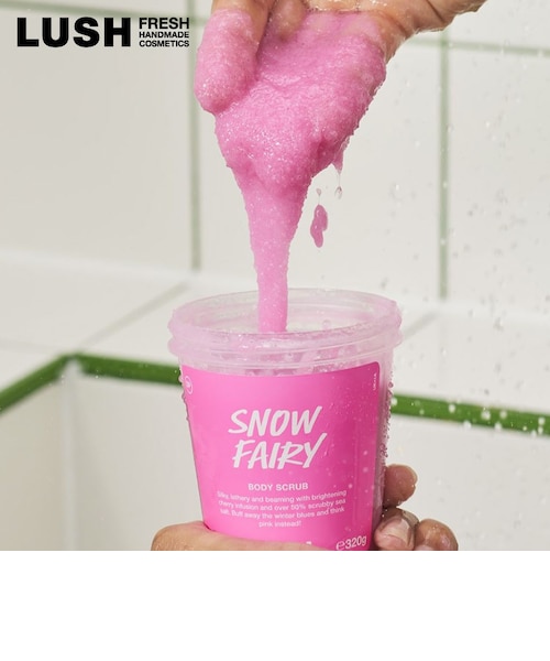 LUSH スノーフェアリー ボディスクラブ 角質ケア クリスマス 数量限定