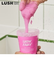 LUSH スノーフェアリー ボディスクラブ 角質ケア クリスマス 数量限定 ギフト プレゼント 保湿 スキンケア 甘い 香り ラッシュ 公式
