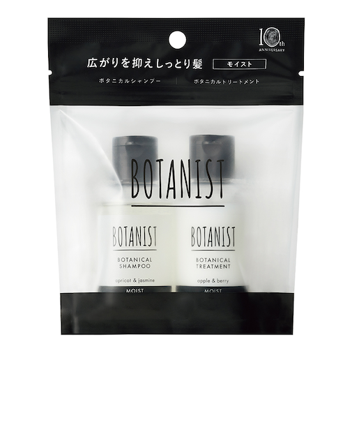 ボタニスト　ボタニカルトラベルセット　モイスト