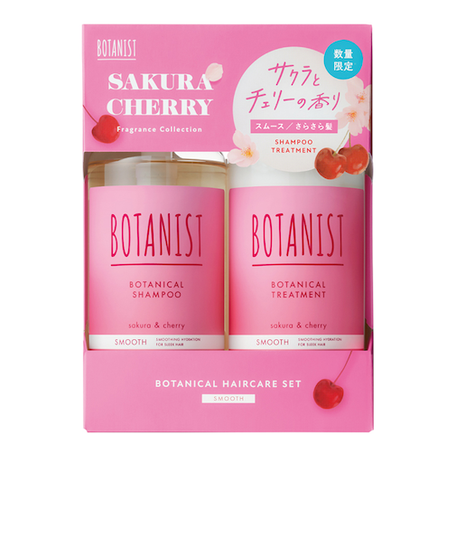 ボタニスト ボタニカルヘアケアセット スムース サクラ&チェリーの香り