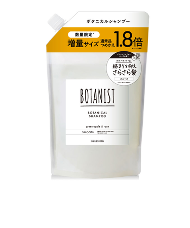 ボタニスト　ボタニカルシャンプー　スムース　詰替（1.8倍増量）　720mL
