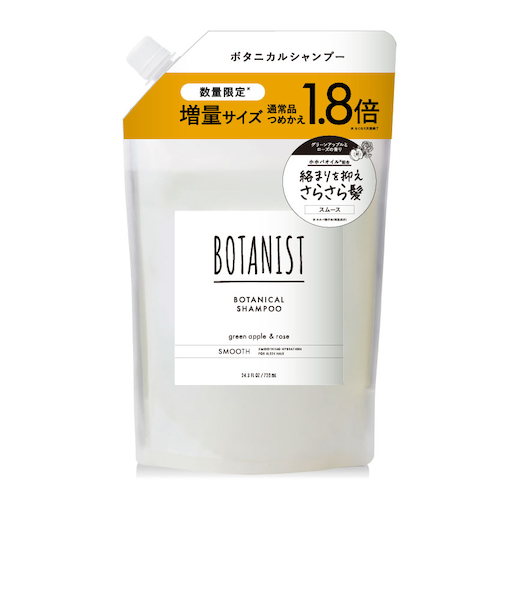 ボタニスト　ボタニカルシャンプー　スムース　詰替（1.8倍増量）　720mL