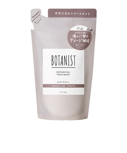 ボタニスト ボタニカルトリートメント ダメージケア (詰替) 400g