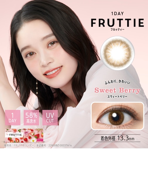 1DAY FRUTTIE (ワンデーフルッティー) 10枚入