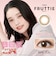1DAY FRUTTIE (ワンデーフルッティー) 10枚入