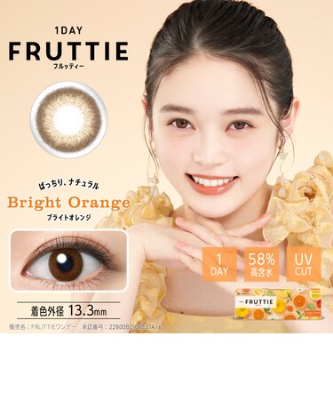 1DAY FRUTTIE (ワンデーフルッティー) 10枚入