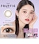 1DAY FRUTTIE (ワンデーフルッティー) 10枚入