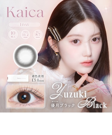 Kaica (カイカ) 10枚入