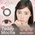 Ever Color 1day Natural (エバーカラーワンデー ナチュラル) 20枚入