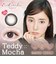 Ever Color 1day Natural (エバーカラーワンデー ナチュラル) 20枚入