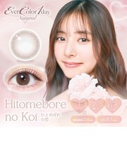 Ever Color 1day Natural (エバーカラーワンデー ナチュラル) 20枚入