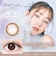 Ever Color 1day Natural MOIST LABEL UV (エバーカラーワンデー ナチュラルモイストレーベルUV) 20枚入