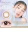 Ever Color 1day Natural MOIST LABEL UV (エバーカラーワンデー ナチュラルモイストレーベルUV) 20枚入