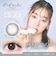 Ever Color 1day Natural MOIST LABEL UV (エバーカラーワンデー ナチュラルモイストレーベルUV) 20枚入