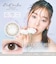Ever Color 1day Natural MOIST LABEL UV (エバーカラーワンデー ナチュラルモイストレーベルUV) 20枚入