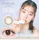 Ever Color 1day Natural MOIST LABEL UV (エバーカラーワンデー ナチュラルモイストレーベルUV) 20枚入