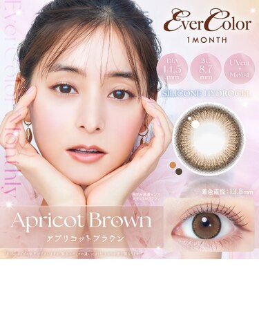 Ever Color 1month (エバーカラーマンスリー) 2枚入