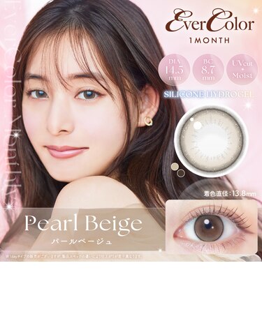 Ever Color 1month (エバーカラーマンスリー) 2枚入