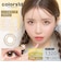 colors 1day (カラーズ ワンデー) 10枚入