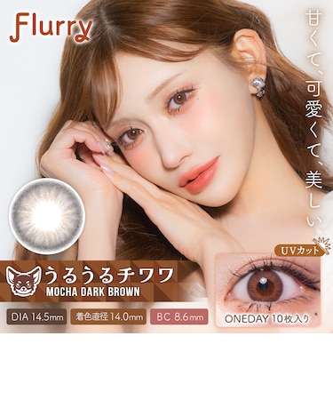 Flurry (フルーリー) 10P