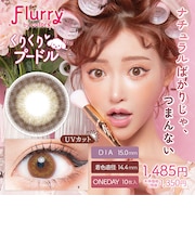 Flurry (フルーリー) 10P