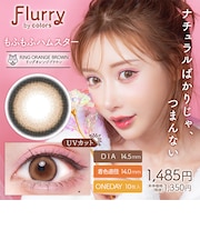 Flurry (フルーリー) 10P