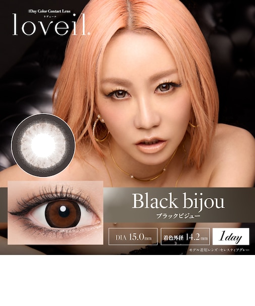 loveil (ラヴェール) 10枚入