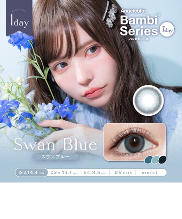 Angelcolor Bambi 1day (エンジェルカラーバンビワンデー) 10枚入
