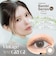 Angelcolor Bambi Vintage 1day (エンジェルカラーバンビヴィンテージワンデー) 10枚入