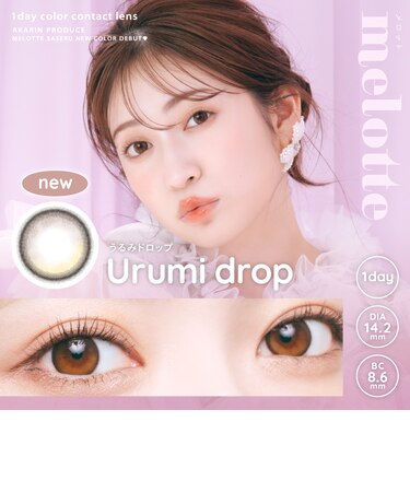 melotte (メロット) 10枚入