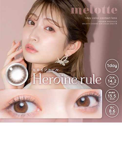 オルビス ベースアクティブLPセラム ボトル入り 36mL｜オルビスの通販