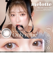 melotte (メロット) 10枚入