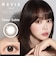 ReVIA 1day (レヴィアワンデー Color) 10枚入